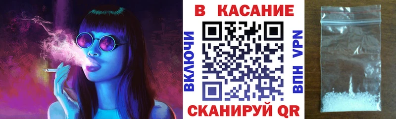 Купить COCAIN  Конопля  Alpha-PVP  ГАШИШ  Амфетамин  Меф мяу мяу  Чебаркуль