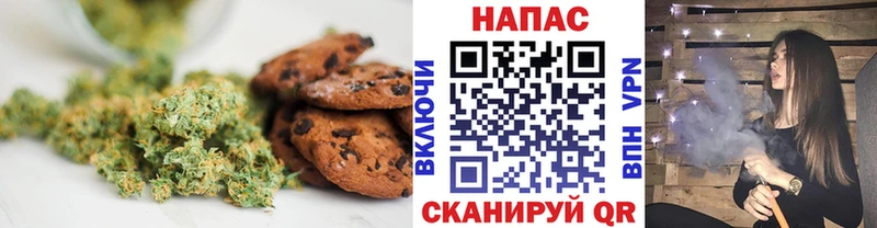 Купить  Чебаркуль  Еда ТГК конопля 