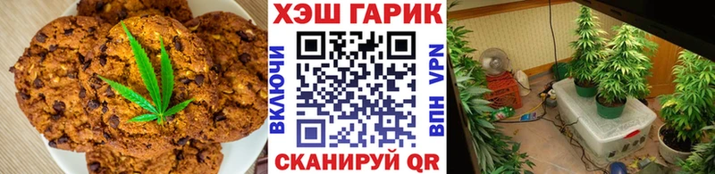 Canna-Cookies марихуана Чебаркуль