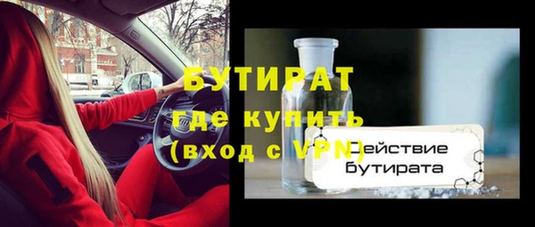 Альфа ПВП Арсеньев