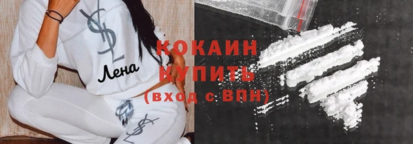 мефедрон мука Армянск