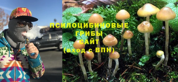 мефедрон мука Армянск