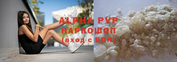 Альфа ПВП Арсеньев