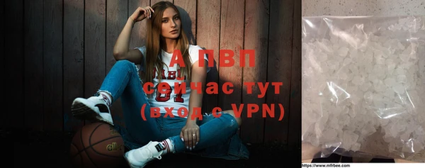 Альфа ПВП Арсеньев