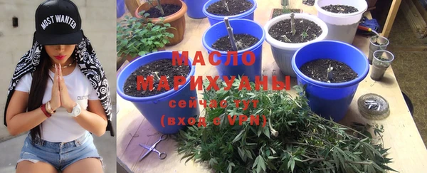 мефедрон мука Армянск