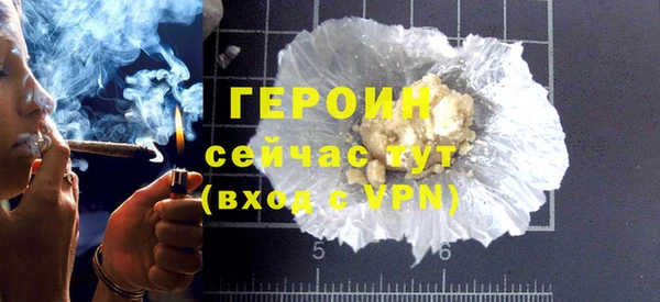 ALPHA-PVP Баксан