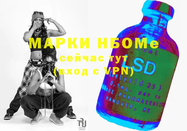 Альфа ПВП Арсеньев