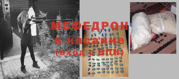 мефедрон мука Армянск