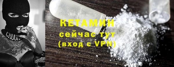 мефедрон мука Армянск
