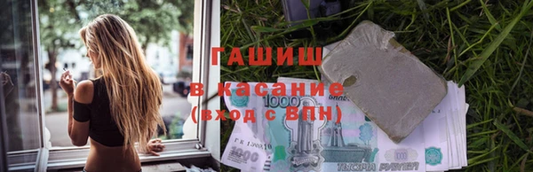 мефедрон мука Армянск