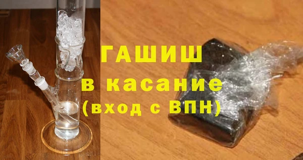 мефедрон мука Армянск