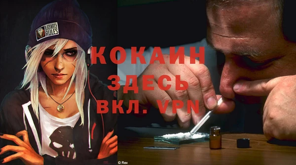 мефедрон мука Армянск