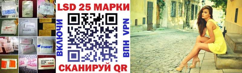 ЛСД экстази кислота  Купить где  Чебаркуль 