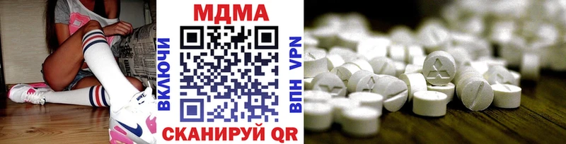 MDMA crystal Купить где Чебаркуль