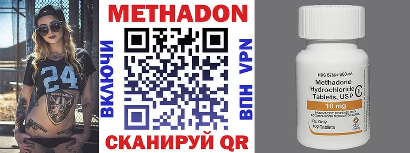 Метадон мёд  Купить где  Чебаркуль 
