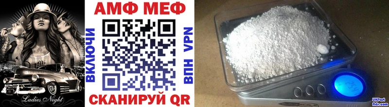 Метамфетамин мет Чебаркуль