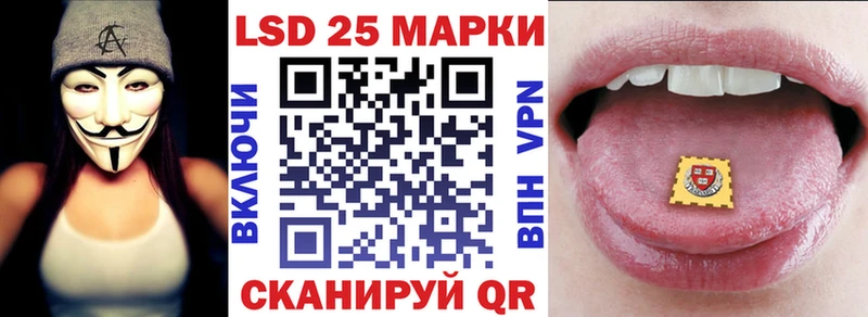 Купить  Чебаркуль  Марки NBOMe 1,8мг 