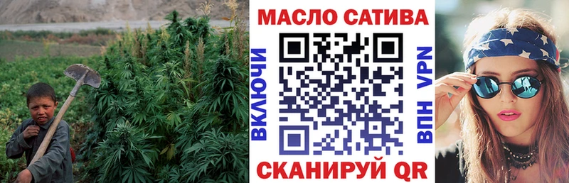 Купить закладки  Чебаркуль  ТГК вейп с тгк 