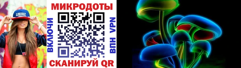 Купить закладки  Чебаркуль  Галлюциногенные грибы GOLDEN TEACHER 